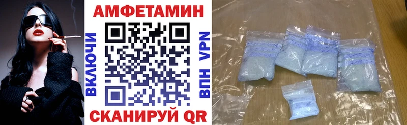 Амфетамин Premium купить сайты Остров
