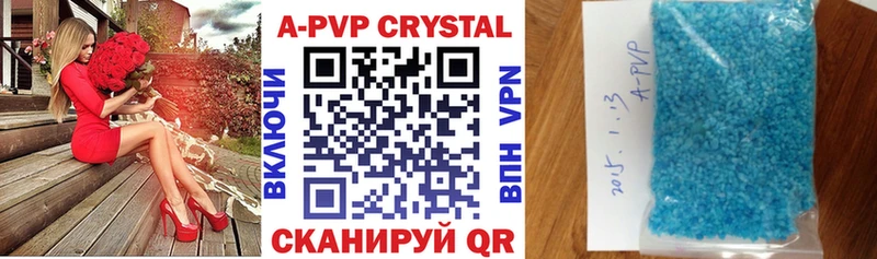 Alpha-PVP кристаллы  блэк спрут ССЫЛКА  Остров 