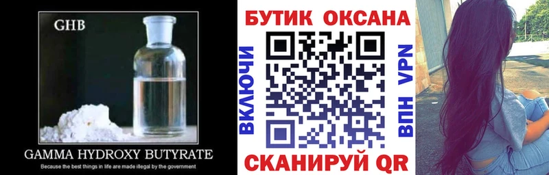 БУТИРАТ BDO 33%  Остров 