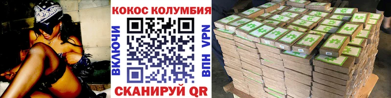 Кокаин Эквадор как найти закладки Остров