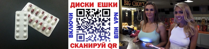 Экстази круглые  магазин  наркотиков  Остров 