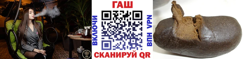 ГАШ hashish  Остров 