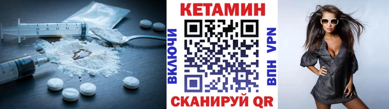 Кетамин ketamine KRAKEN сайт Остров сколько стоит
