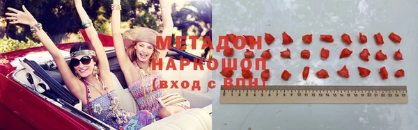 скорость mdpv Балахна