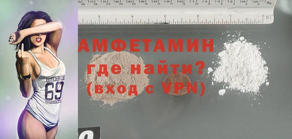 а пвп мука Армянск
