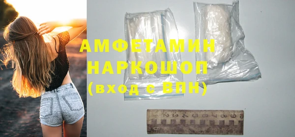 скорость mdpv Балахна