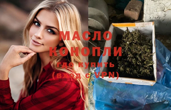 скорость mdpv Балахна