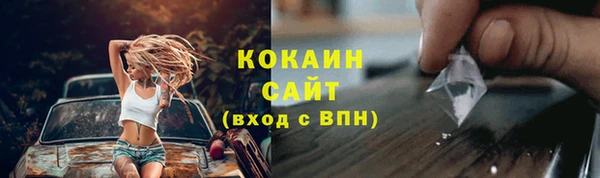 скорость mdpv Балахна