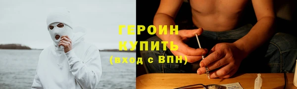 а пвп мука Армянск