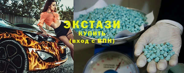 экстази Баксан