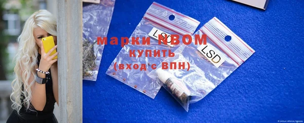 а пвп мука Армянск