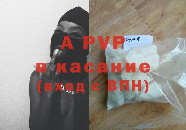 скорость mdpv Балахна