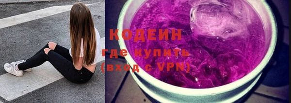 экстази Баксан