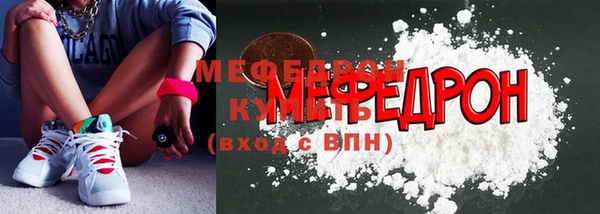 меф Арсеньев