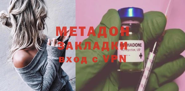 а пвп мука Армянск