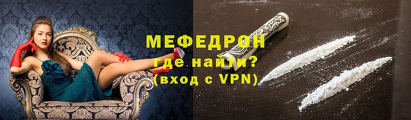 а пвп мука Армянск