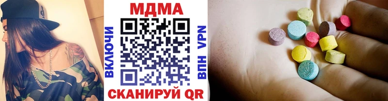 купить наркоту Остров МДМА кристаллы