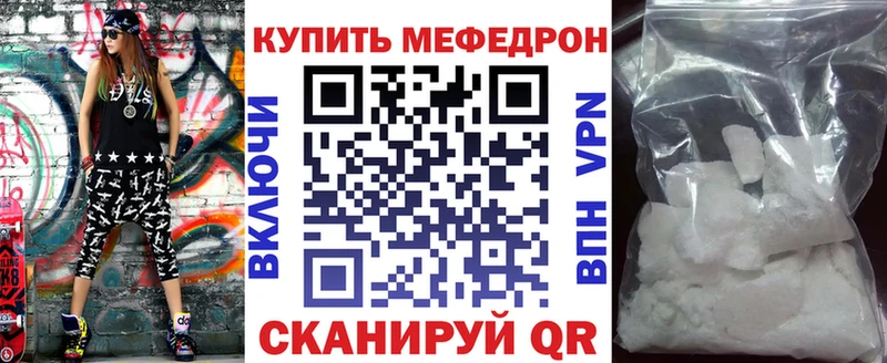blacksprut ссылки  Остров  Мефедрон mephedrone 