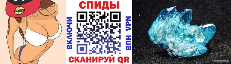 МЕТАМФЕТАМИН пудра Остров