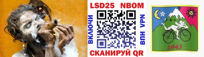 kraken онион Остров Марки NBOMe 1,5мг