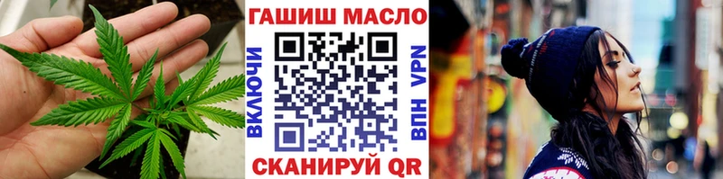 где найти   Остров  ТГК гашишное масло 