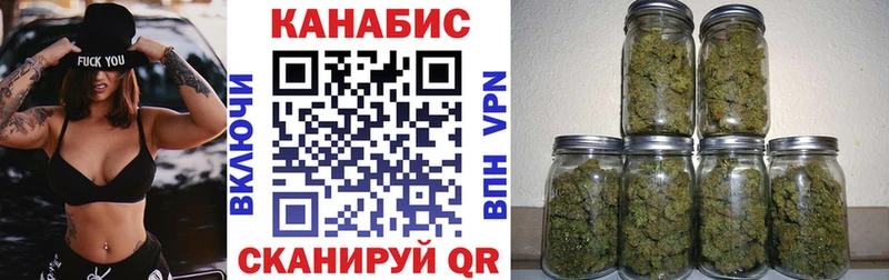 Шишки марихуана White Widow  кракен ссылки  Остров  купить наркотик 